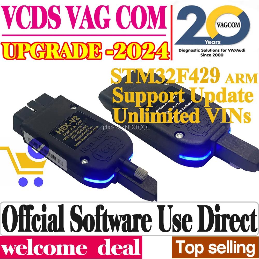 ֽ  VINs VCDS   ڵ, 2024 VAG COM HEX V2 ϵ ̽, ٰ ƿ ڴ Ʈ  V2 